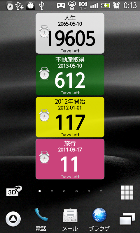 Smart Gadget Laboratory Countdown Widget 