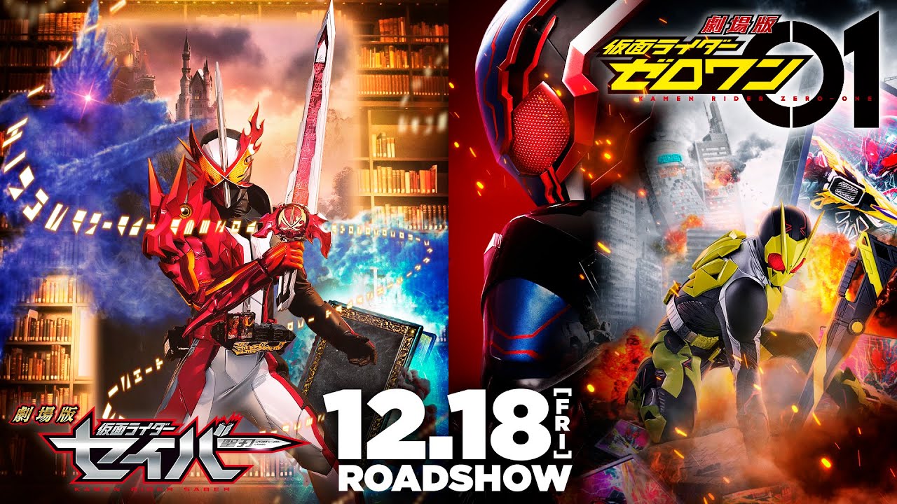 Kamen Rider Zero-One & Kamen Rider Saber Double Bill Movies Announced