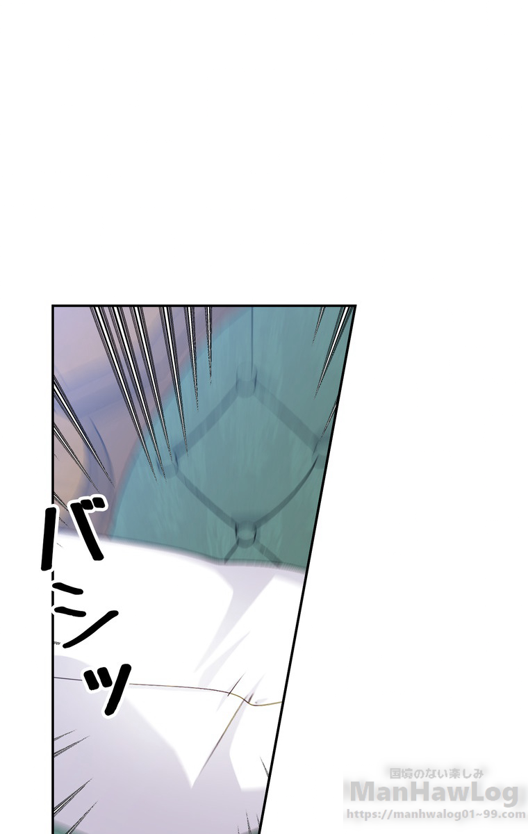 できるメイド様 第43話 - 1