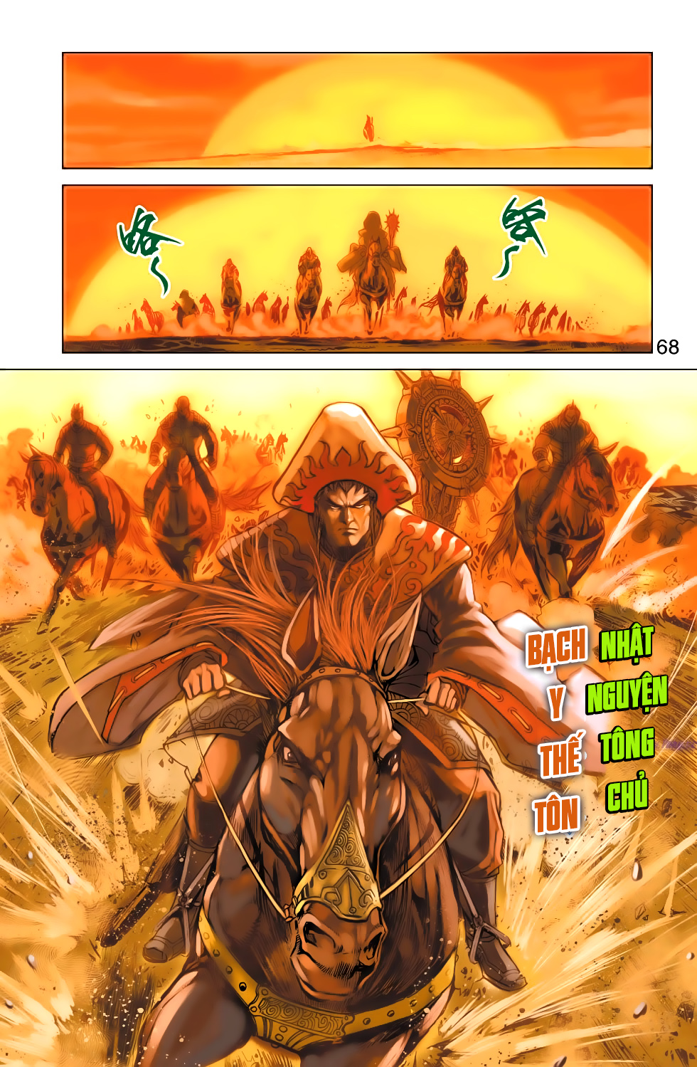 Thiên Tử Truyền Kỳ VI - Hồng Vũ Đại Đế chap 78