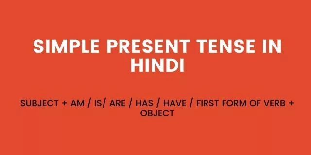 Simple Present Tense in Hindi Simple Present Tense in Hindi