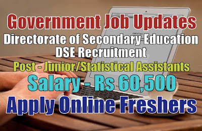 DSE Recruitment 2020