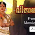 'Vijayadasami' Serial on Surya TV Plot Wiki,Cast,Promo,Title Song,Timing