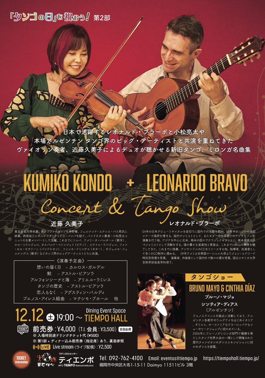 Leonardo Bravo Official Blog: 2020