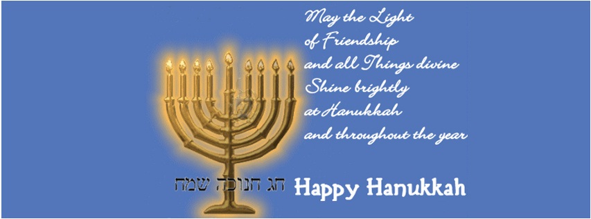 Hanukkah 2020 Facebook Profiles Cover Pictures Hd Cover Images For Twitter Google Plus Pinterest Happy Hanukkah 2020 Chanukah 2020 Hanukkah 2020