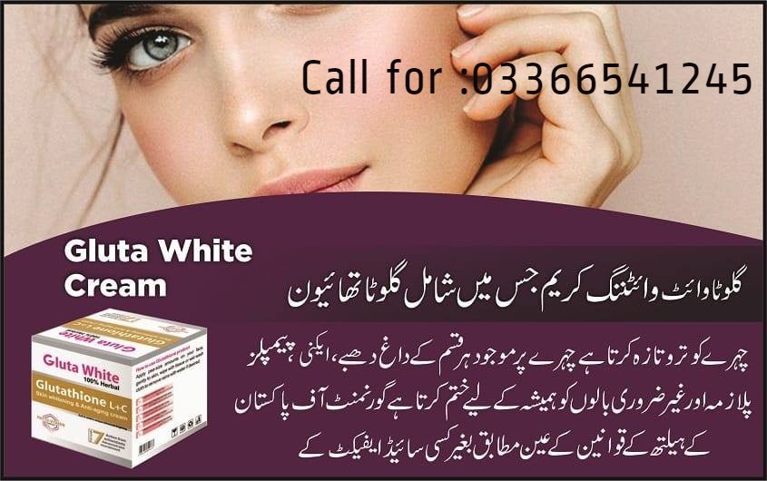 Glutathione Best Skin Whitening Pills/Cream Available ,Clinically