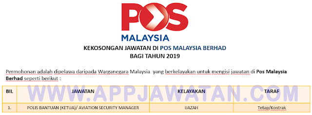 Polis Bantuan Pos Malaysia