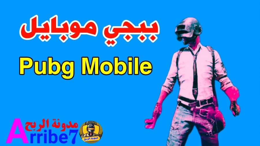 الهاتف المكسور لعبه لعبة الهاتف