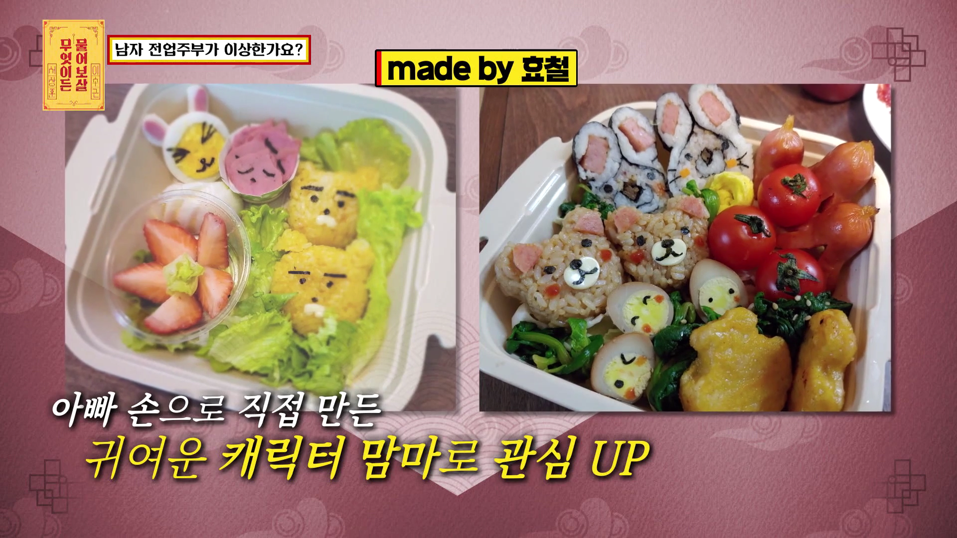 살림고수 남자 전업주부의 고민.jpg | 인스티즈