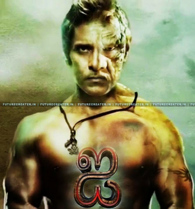 Vikram's Ai Exclusive Photo Gallery