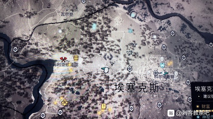 刺客教條 維京紀元 (Assassin's Creed Valhalla) 誓約勝利之劍與寶藏、神教成員位置標示