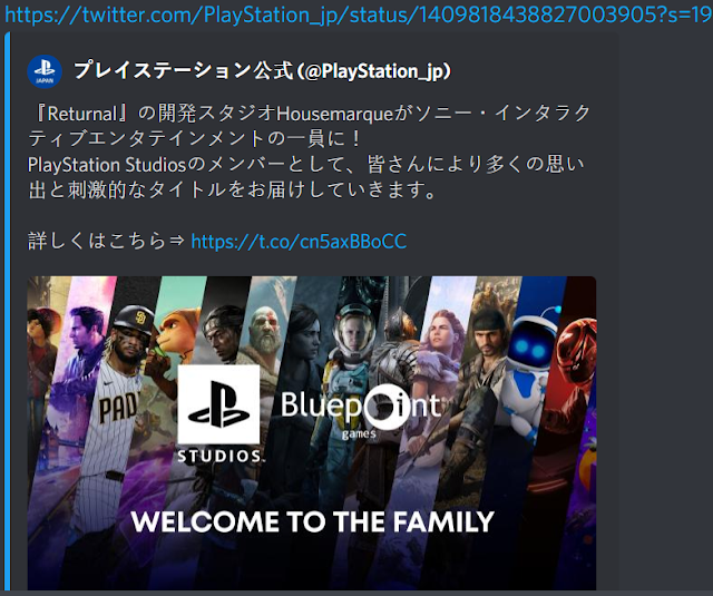 Bluepoint Games pode também ter sido adquirida pela PlayStation