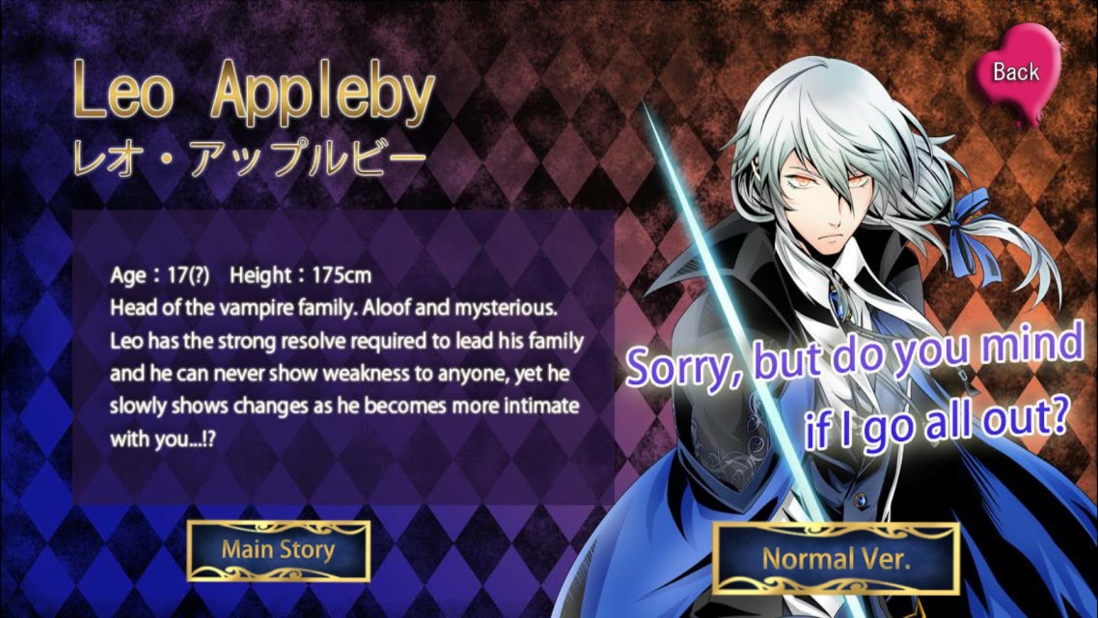 Lovely Heart Twilight Romance Leo