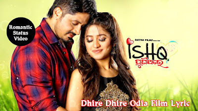 Whatsapp Status Video Download || Dhire Dhire Odia Whatsapp Status Download