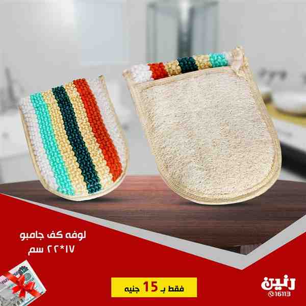 عروض رنين الاحد 9 ديسمبر 2018 مهرجان ال 15 جنيه عروض رنين الاحد 9 ديسمبر 2018 مهرجان ال 15 جنيه