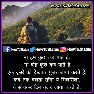 Shayari pyar wali Love shayari Hindi best feeling heart Shayari