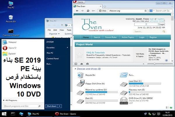 Win10PE SE 2019 بناء بيئة PE باستخدام قرص Windows 10 DVD