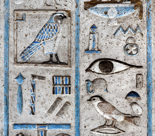 Египет: Храм Дендеры