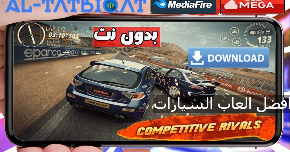 حل فطحل العرب 126 Youtube