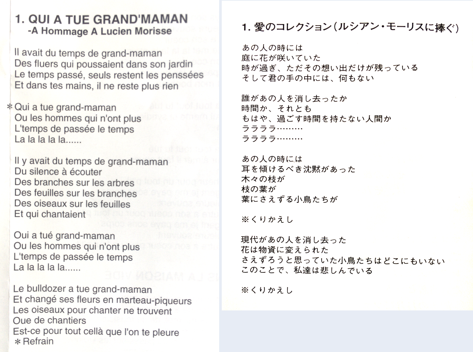 ludo stor gallery from 2021