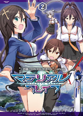 マテリアルブレイブ raw zip dl