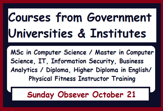 Courses : Government Institutes and Universities