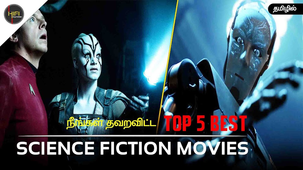 Best 5 Sci fi movies|Tamildubbed|Hifi Hollywood
