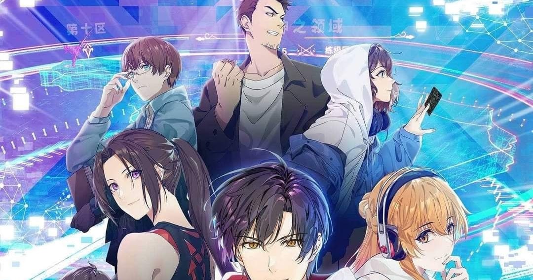 The King's Avatar Season 2