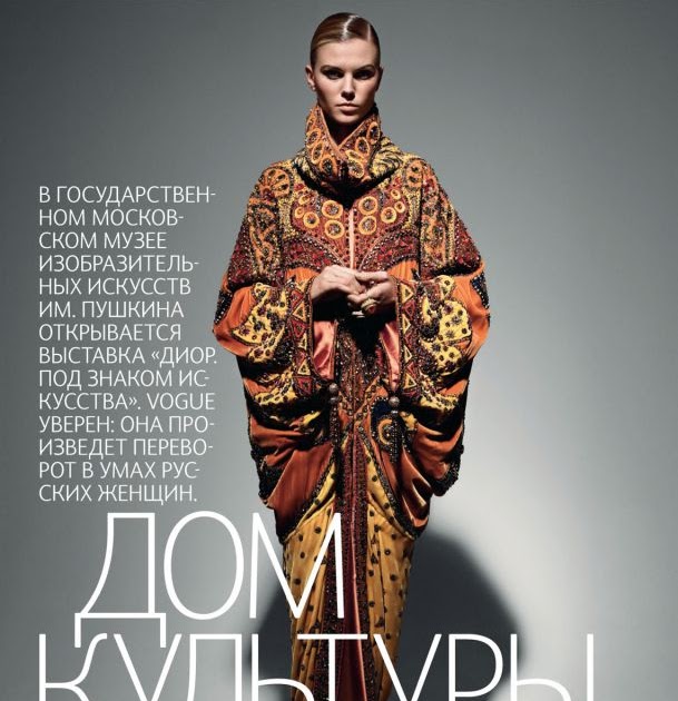 GOOSHNESS: VOGUE RUSSIA MAY 2011 MARYNA LYNCHUK BY PATRICK DEMARCHELIER