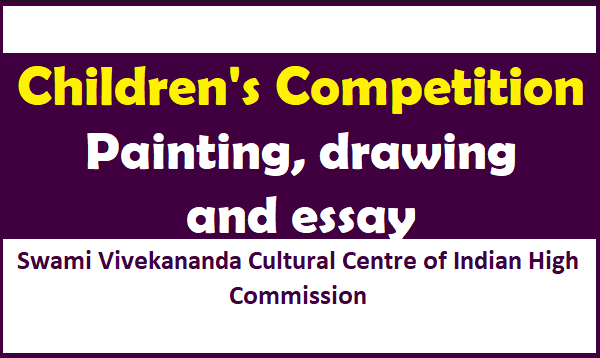 Children's Competition