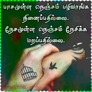 பொன்மொழிகள்