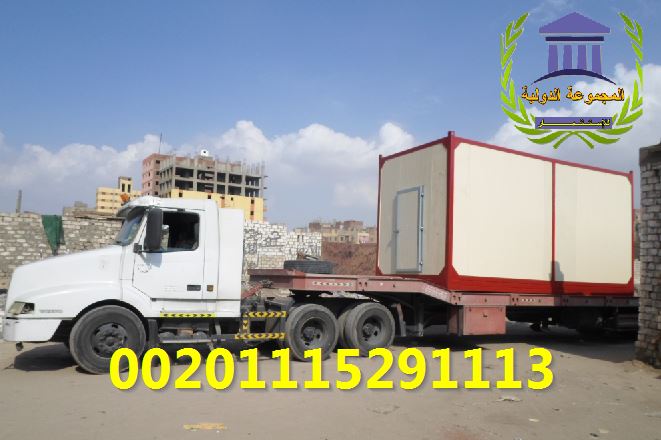 الزراعه اليوم غرفه شعير مستنبت العلف الاخضرتنتج طن يوميا للبيع بالسعوديه الزراعه اليوم غرفه شعير مستنبت العلف الاخضرتنتج طن يوميا للبيع بالسعوديه