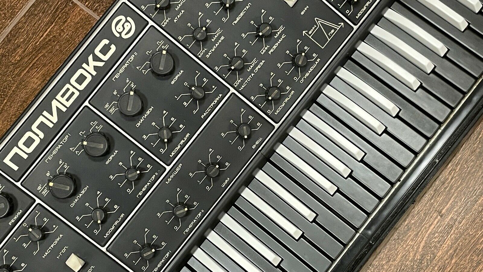 MATRIXSYNTH: POLIVOKS SN 0889222 w/ Reverse Black & White Keys