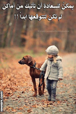 صور فيها اجمل الكلمات المعبرة