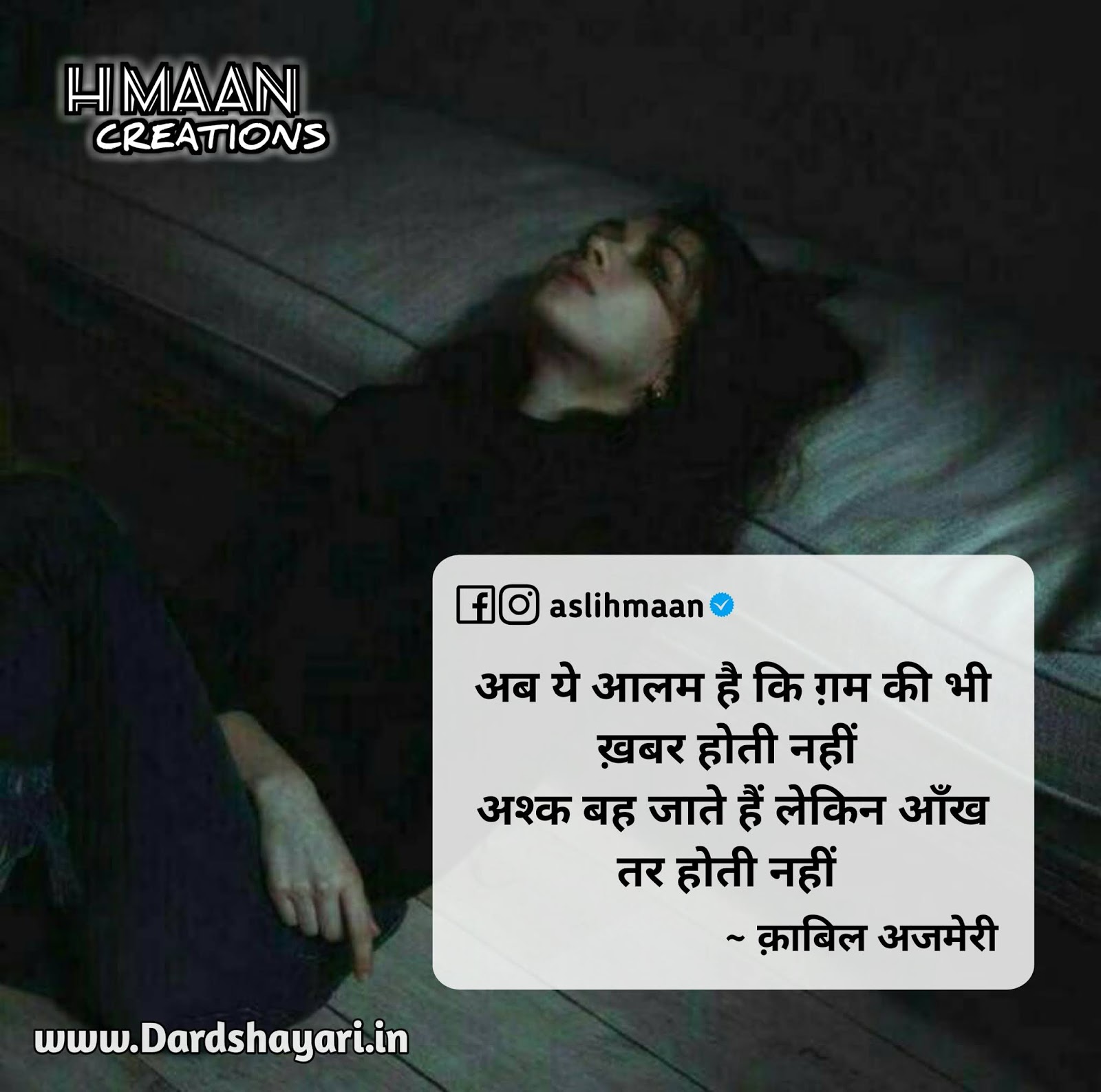 Ashak Beh Jate Hain Lekin Aankh Tar Hoti Nhi Sad Girl Shayari Quotes In Hindi Best of sad hindi shayari | broken heart dard bhari shayari. ashak beh jate hain lekin aankh tar