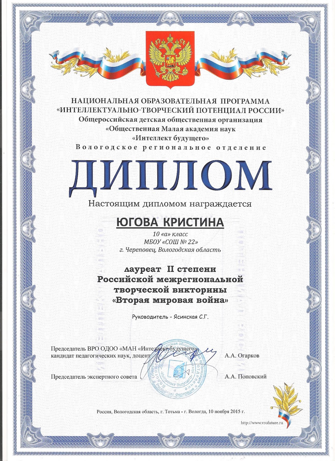 история россии 9 класс данилов д.д балласт история россии 9 класс данилов д.д балласт