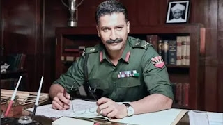 Vicky Kaushal As Sam Manekshaw vicky-kaushal-starrer-sam-manekshaw-biopic-gets-its-title-sam-bahadur-teaser-release