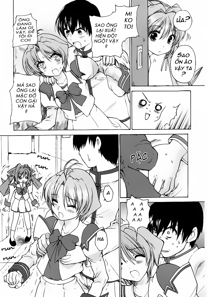 MUV LUV Unlimited chap 2