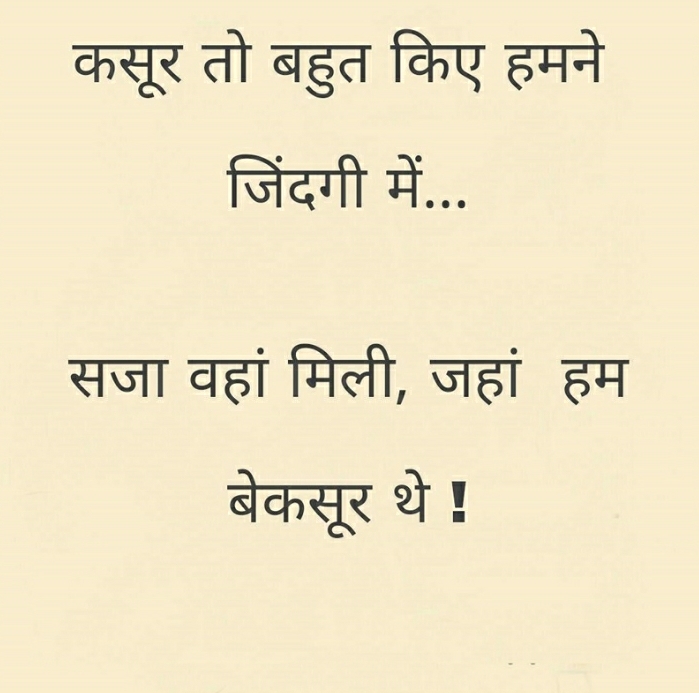 New-Sad-Whatsapp-Profile-DP-Images-With-sad-DP-girl-Hindi-Quotes-With-2020