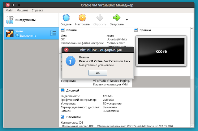 4. Virtualbox 6. 1. Virtualbox 6. Virtualbox 7.