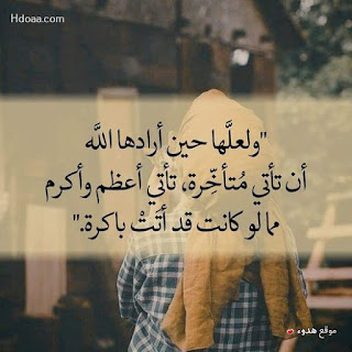 %25D8%25A7%25D8%25AF%25D8%25B9%25D9%258A%25D8%25A9%2Bhdoaa%2B%25284%2529