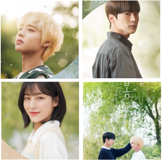 Arriba 92+ Foto At A Distance Spring Is Green toon Mirada Tensa