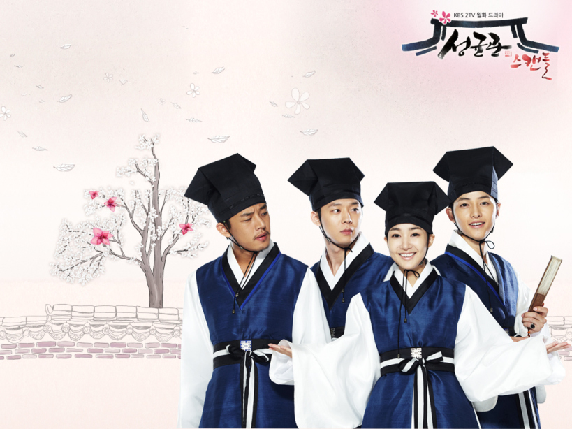 sungkyunkwan-scandal-1