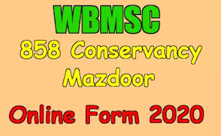 MSC Conservancy Mazdoor Recruitment 2020