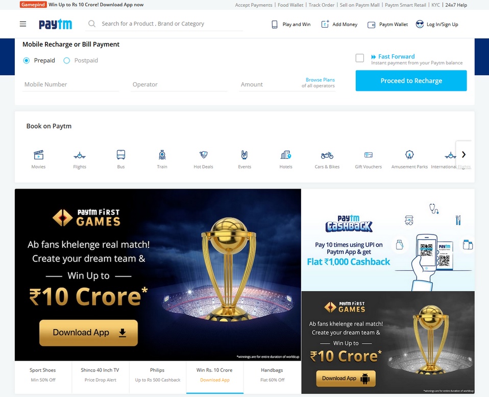 Paytm Mobile Pay