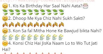 S naam ke log kaise hote hai in urdu image