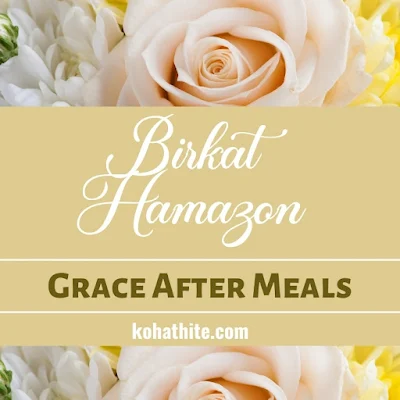 Birkat Hamazon In English - Grace After Meals - Benching - Jewish Prayers And Blessings