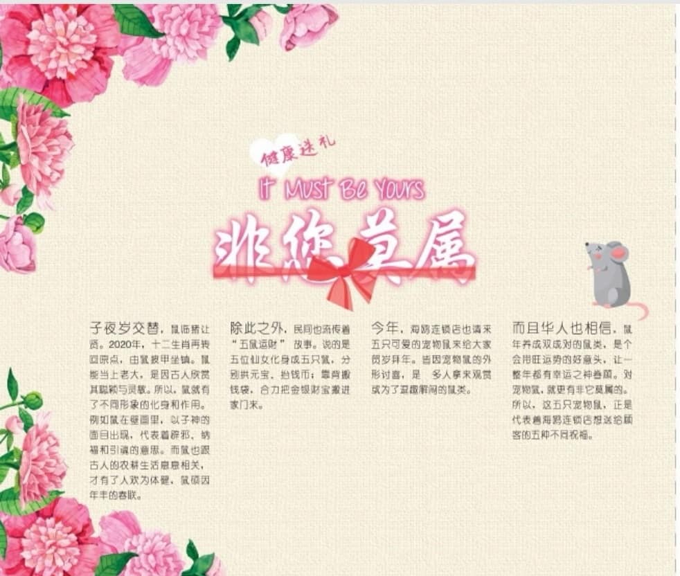 相識在天涯，聚首在海角: 2019