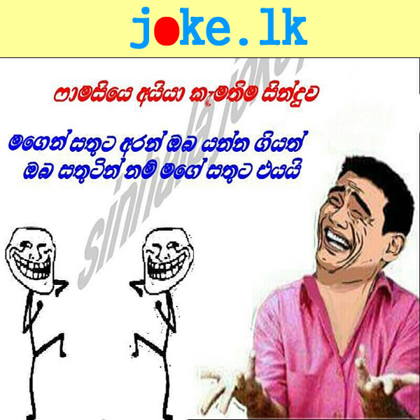 Best sinhala jokes dynamicsxaser