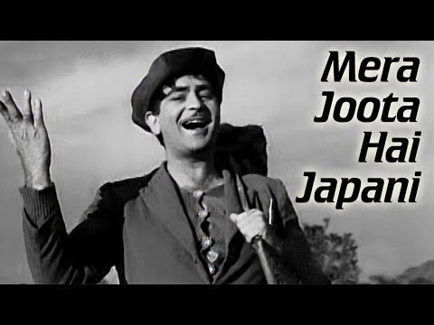 Mera joota hai japani lyrics Shree 420 Mukesh Bollywood Song
